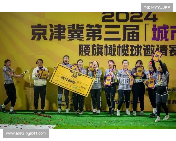 河北青少年橄榄球锦标赛全面实施世界橄榄球协会最新规则提升比赛水平