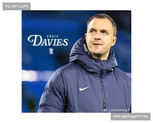 热刺功勋后卫本戴维斯迎英超生涯300场见证忠诚与坚守